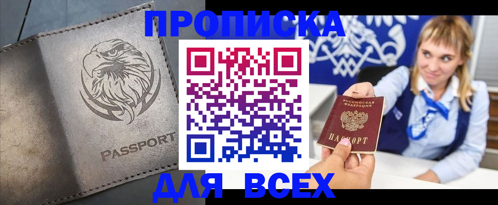 регистрация для школы в Саратовской области