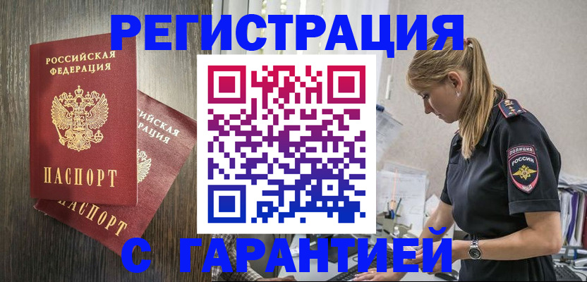 регистрация для дет. сада в Саратовской области