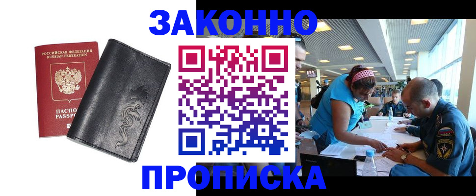 временная регистрация госуслуги в Саратовской области