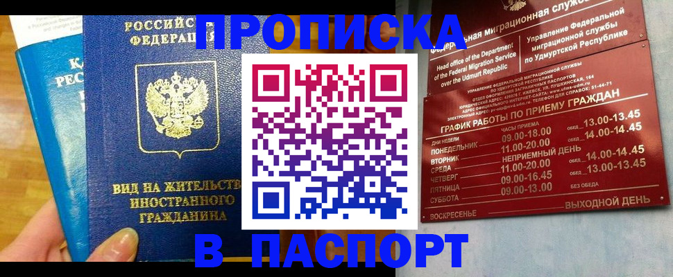 регистрация для дет. сада в Саратовской области