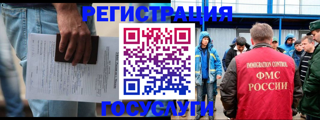 временная регистрация законно в Саратовской области