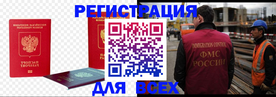 форма 3 в Саратовской области